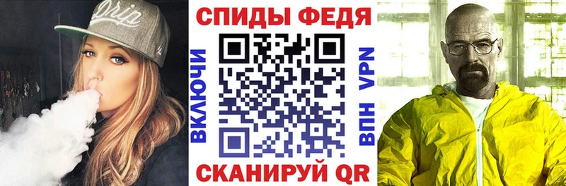 hydra как зайти  наркотики  Цимлянск  АМФЕТАМИН 97% 