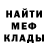Метадон VHQ Musa Yunaev