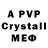 A PVP Crystall Anna Darij