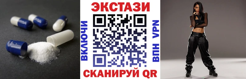 Экстази 99%  Цимлянск 