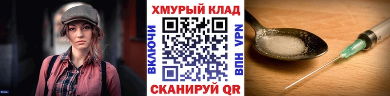ГЕРОИН афганец Цимлянск