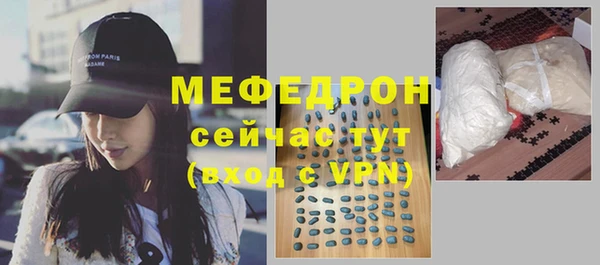 меф VHQ Алексеевка