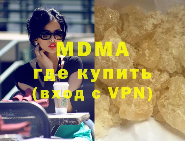 меф VHQ Алексеевка