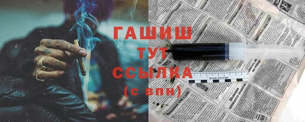меф VHQ Алексеевка