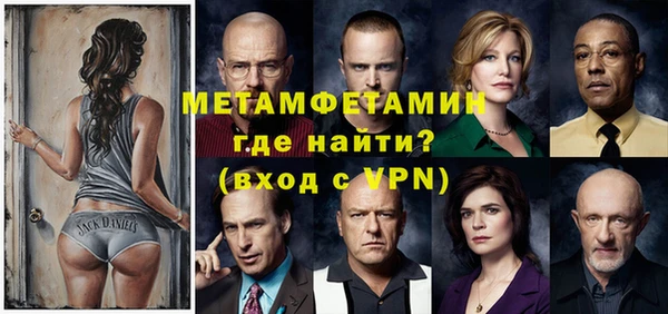 меф VHQ Алексеевка