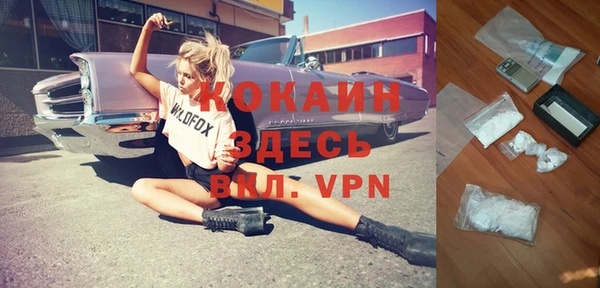 меф VHQ Алексеевка