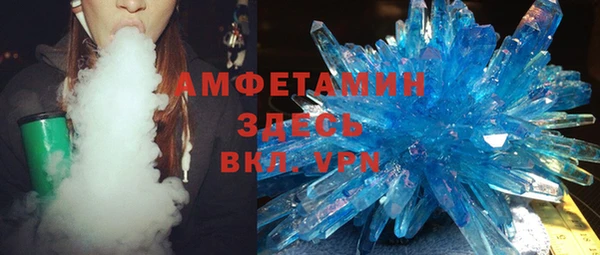 меф VHQ Алексеевка