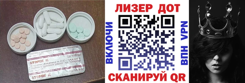 LSD-25 экстази кислота сколько стоит сайты даркнета наркотические препараты Цимлянск