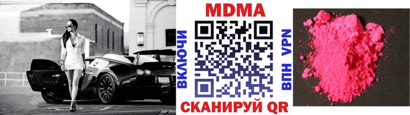 МДМА молли  Цимлянск 