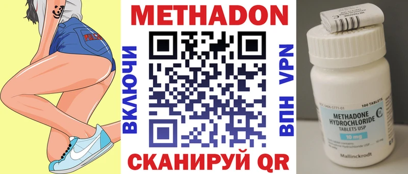 цены   Цимлянск  МЕТАДОН мёд 