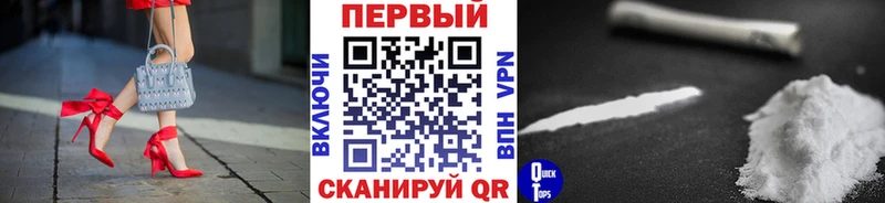 Метамфетамин кристалл Цимлянск