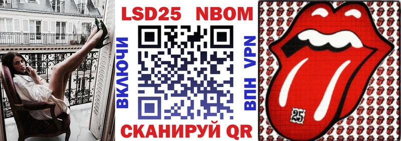где купить наркоту кракен ТОР Марки N-bome 1500мкг Цимлянск