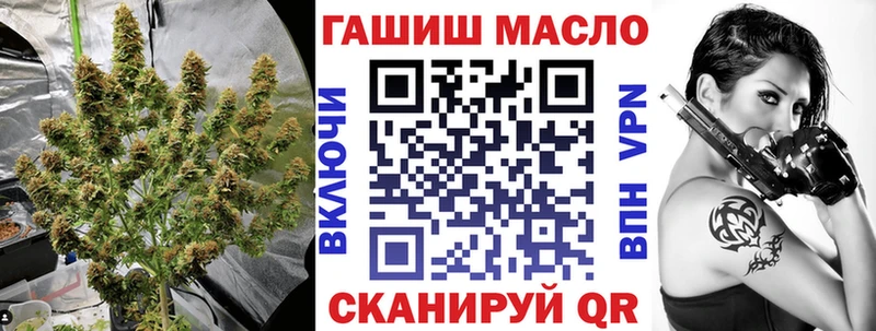 площадка телеграм  кракен маркетплейс  Цимлянск  купить  сайты  ТГК THC oil 